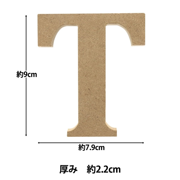 Cuttery "Holz Alphabet M Größe T AGF-05T" Eruberu Elbert