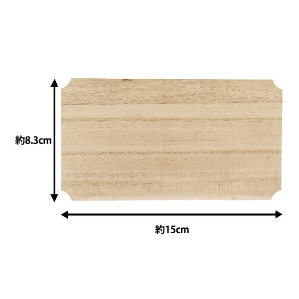 トールペイント土台 『プレートD NRFB-32』 ERUBERU エルベール