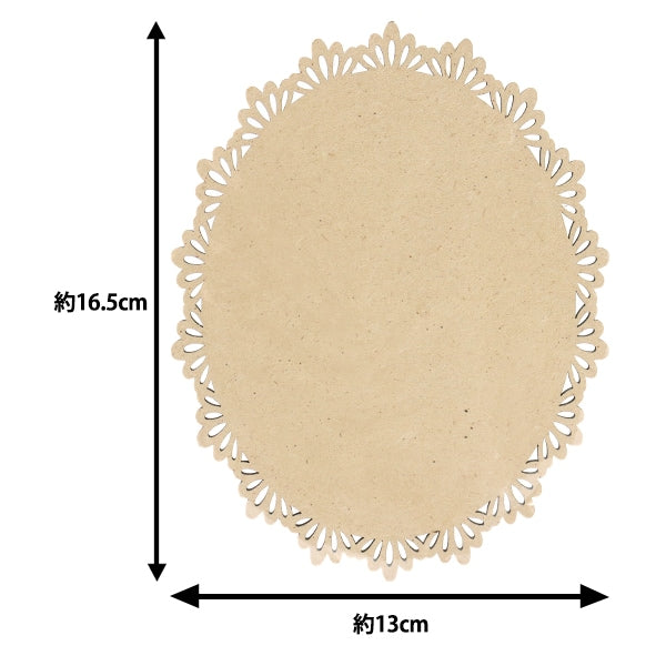 Base de pintura alta "Lacewood NRFB-61" Eruberu Elbert