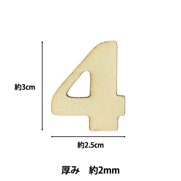 Hohe Farbteile "Schnitt Nummer 4 NAT-8032" Eruberu Elbert