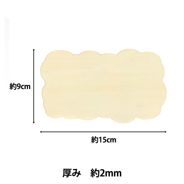 Base de pintura alta "Base de corte Kumo Nat-8105" Eruberu Elbert
