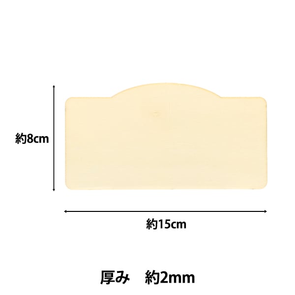 Hoher Farbbasis "Schnittbasis-Bogen NAT-8106" Eruberu Elbert