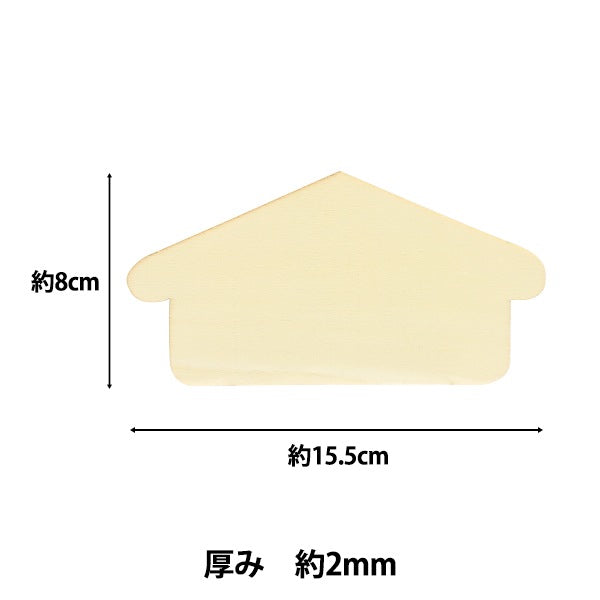 Hohe Farbbasis "Schnittbasishaus NAT-8107" Eruberu Elbert