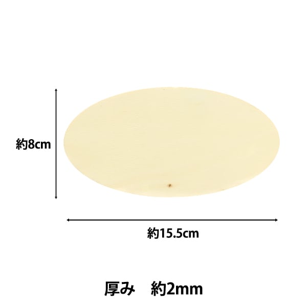 Tall paint base "Cut Base ellipse NAT-8110" Eruberu Elbert