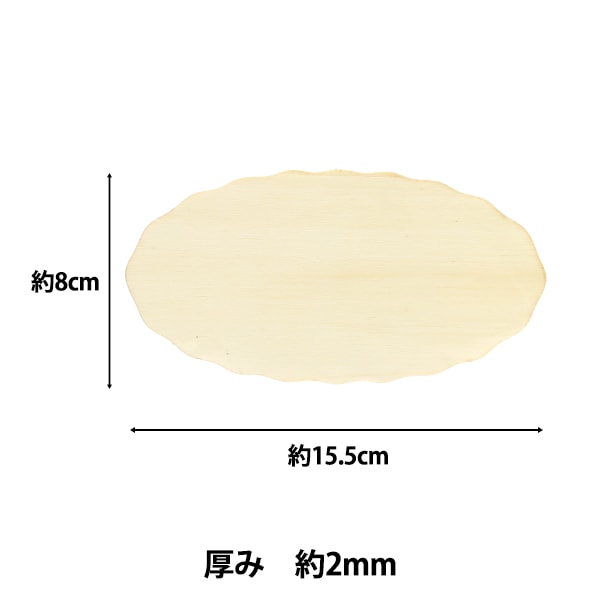 Hohe Lackbasis "Schnittbasis Elliptischer NAT-8111" Eruberu Elbert