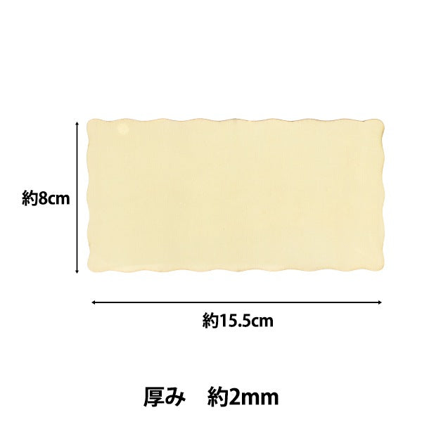 Hoher Farbbasis "Schnittbasis Rechteck rechteckig NAT-8112" Eruberu Elbert