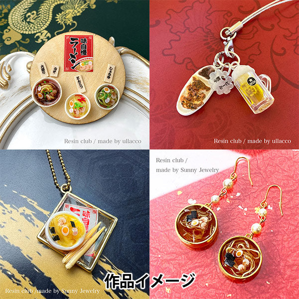 레진재료 "미니어처라면 상점 RC-MNT-018" 레진클럽