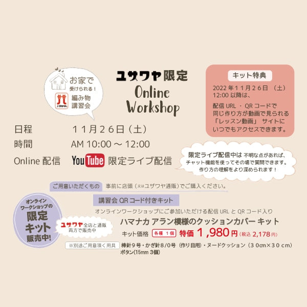 編織套件“艾倫編織墊子蓋套件灰色”