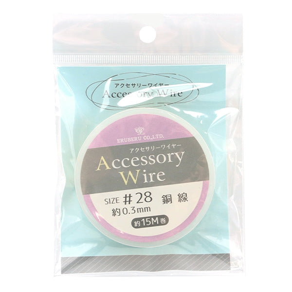 수예와이어 "액세서리 와이어 #28 Gold DAR-27"Eruberu Elbert