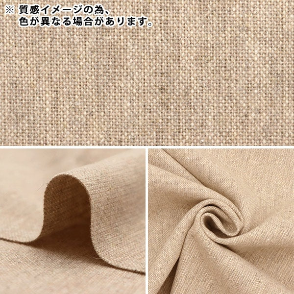 【数量5から】 生地 『ウールブレンド やわらか風合いウォッシャブル ツイード ダークグレー WPC4300-03DGY』