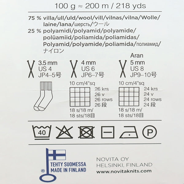가을과 겨울털실 "7brothers 099 번호 Kuro"Novita Novita