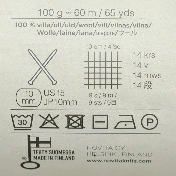 Herbst und WinterGarn "Hygge Wool 075 Color Ride Grey" Novita Novita