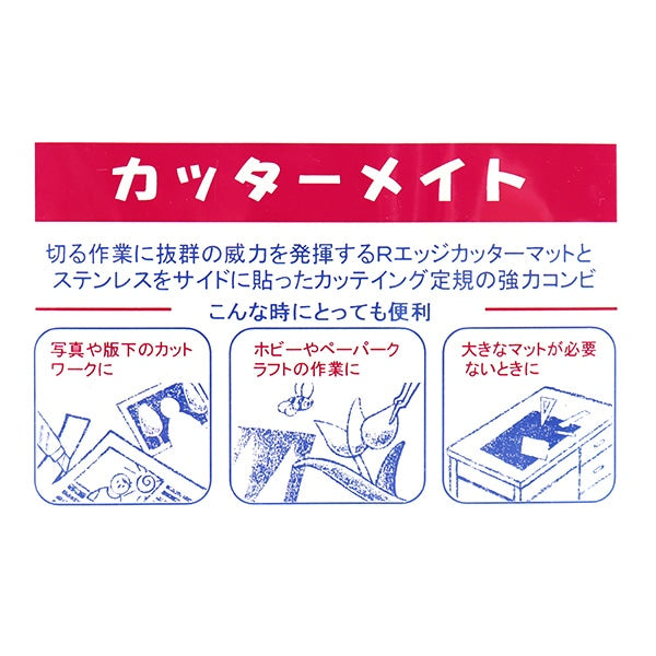 Cutter Matte "Cutter Mate Mat & Lineal Set"