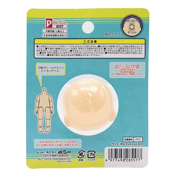 جسم الدمية "Doll Head Baby 8557" Pony