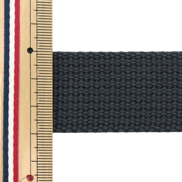 Handwerkband "Farbgürtelbreite 3cm x 3m Navy Schwarz at-15"