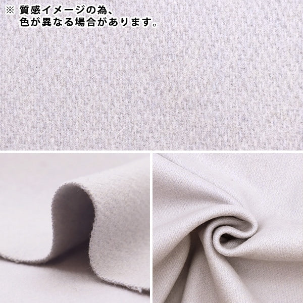 【数量5から】 生地 『イタリアン ショートビーバー レッド 36710-932』