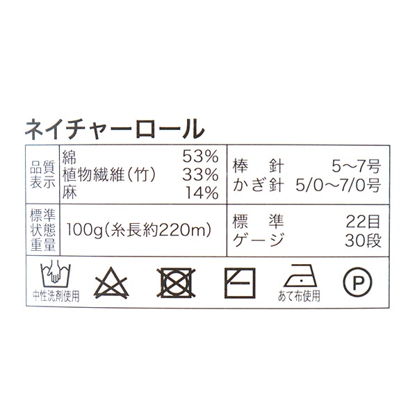 الربيع / الصيفخيوط الغزل ""لفة الطبيعة رقم 7""