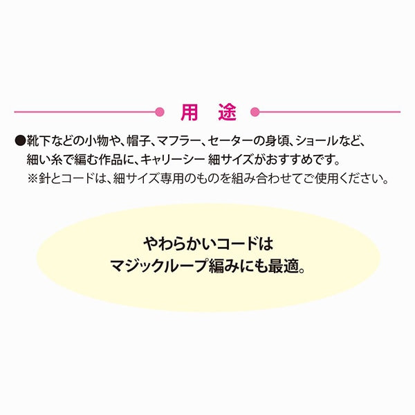 إبر الحياكة "احمل الخيزران الرقيق القابل للتحويل إلى البحر"إبرة دائرية عمود واحد رقم 3 CCJA-76” توليب توليب