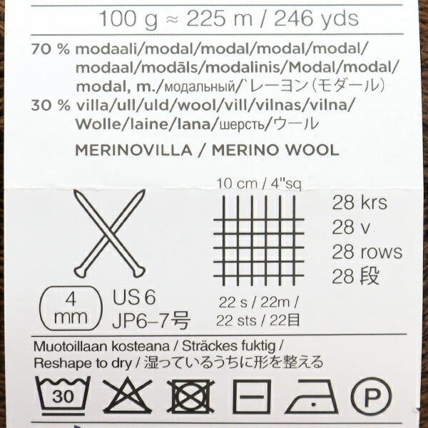 Autunno e invernoFilato "Woolly Wood 697 Color Earth "Novita Novita