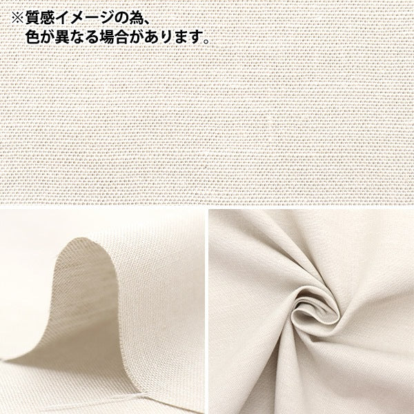 【数量5から】 生地 『20s ダンガリー カーキ KW8420-57』