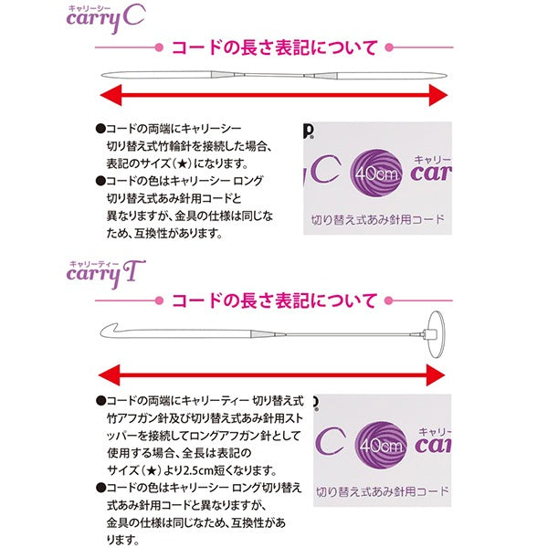 إبر الحياكة "حمل شاي البحر القابل للتحويل من الخيزران إبرة الحبل عنصر واحد 100 سنتيمتر CCJA-25" توليب توليب