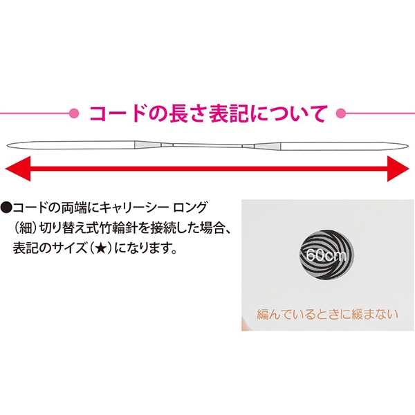 إبر الحياكة "حمل البحر طويلة رقيقة للتحويل إبرة الخيزران الحبل عنصر واحد 50 سنتيمتر CCJA-66" توليب توليب