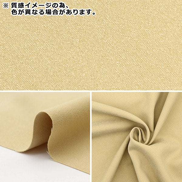 【数量5から】 生地 『エステルスエード こげ茶 MC-1000-152』