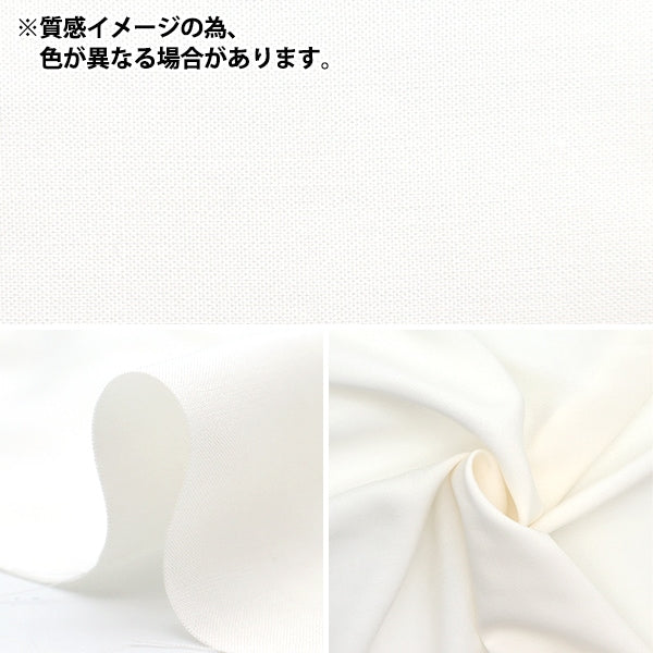 【数量5から】 生地 『メルティレーヨン ブルーグリーン RY-E』