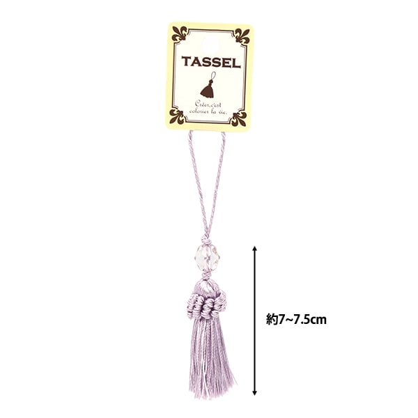 Handicraft parts "2023 Tassel Light Purple BX1186-50"