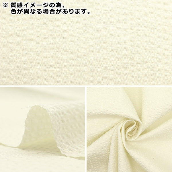 【数量5から】 生地 『リップル 無地 グレー RIPP23-7』