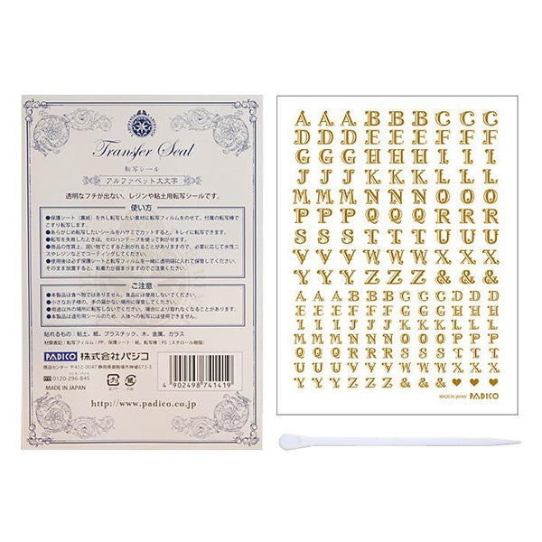 粘土材料 『転写シール アルファベット大文字 404141』 PADICO パジコ