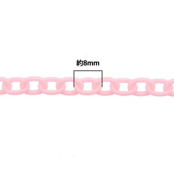 Parti di artigianato "mini -chain rosa chiaro circa 40 cm"