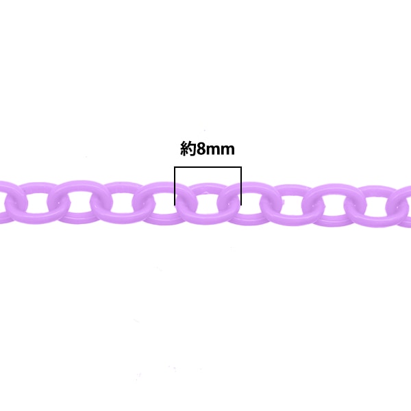 Kunsthandwerksteile "Mini -Chain Purple ca. 40 cm"