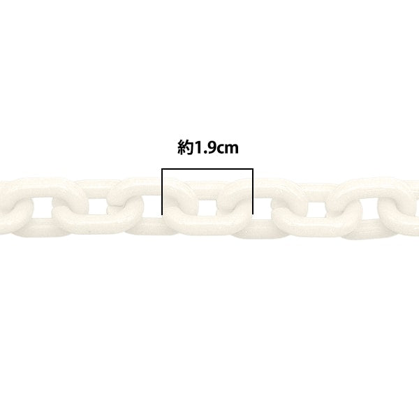 手芸パーツ 『O字チェーンカラー 23番色 オフホワイト 約60cm』