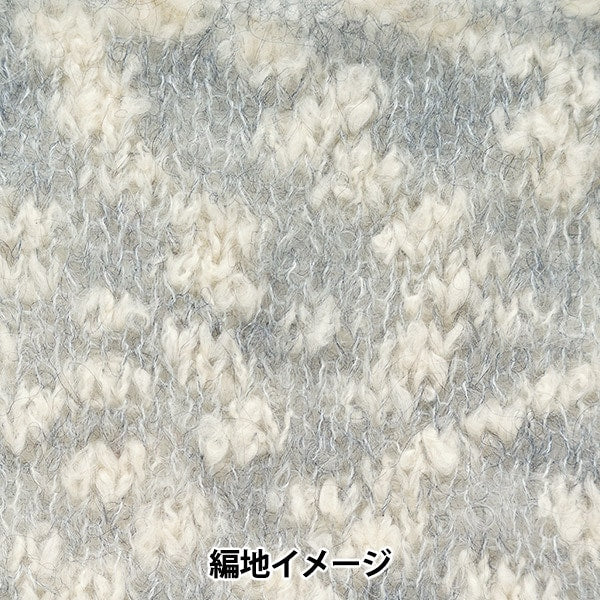 Herbst und WinterGarn "Feiner Schnee Nr. 1" "Richmore Rich More