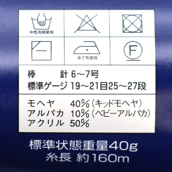 الخريف/الشتاءخيوط الغزل ``ضياء مهيرادو (الألبكة) اللون 739'' DIAMOND KNITTING YARN