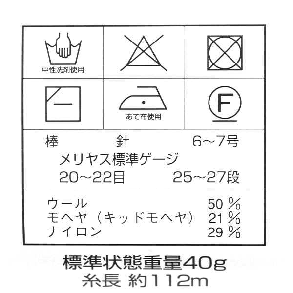 Fall and winterYarn "Diamond Mina 411 color" DIAMOND KNITTING YARN