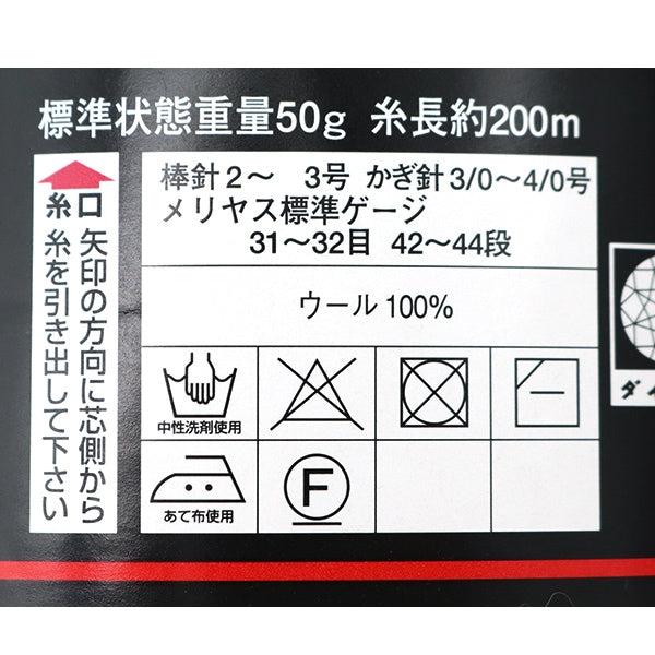 Осень и зимаПряжа "Diamond Gold (Medium -side) 382 Color" DIAMOND KNITTING YARN