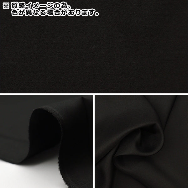 【数量5から】 生地 『羽二重 国産シルク12匁 ホワイト 180011-1』