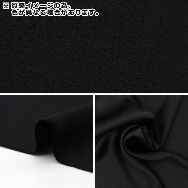 【数量5から】 生地 『サテン 国産シルク20匁 ホワイト 221-C6152-1』