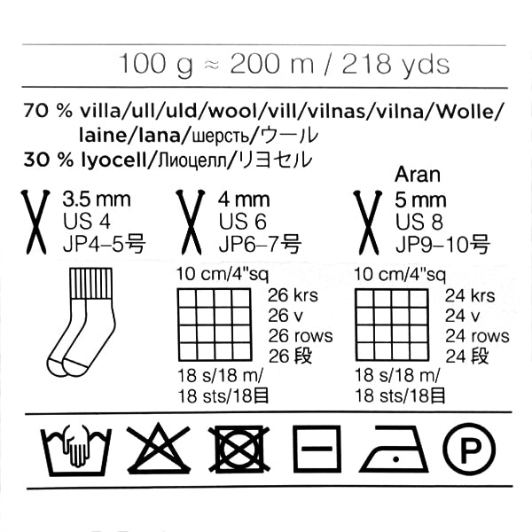가을과 겨울털실 "7brothers Nature 10th Color Off -White"Novita Novita