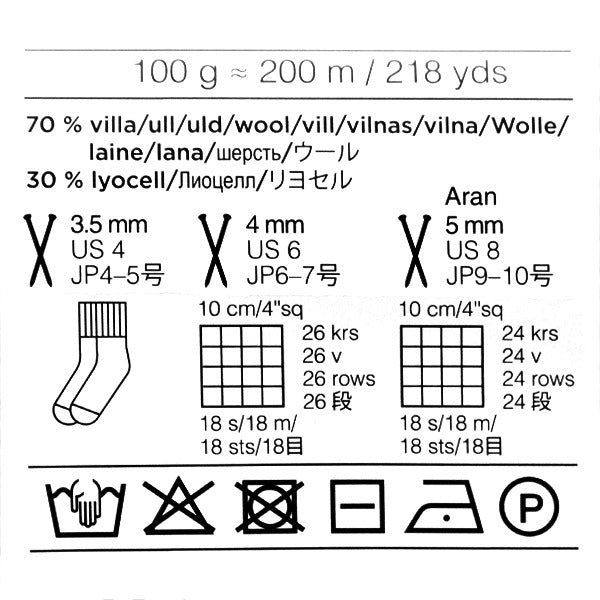가을과 겨울털실 "7brothers Nature 183 컬러 드롭"Novita Novita