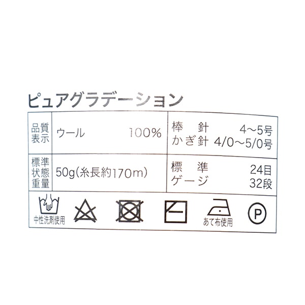 Automne et hiverpelote de laine "Gradation pure 12e couleur ZH1915" FESTA WORLD FESTA FESTA