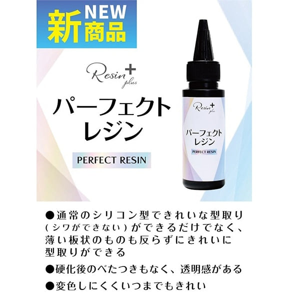 Soluzione di resina "Resina perfetta a LED e UV 50G XSR-125" Eruberu Elbert