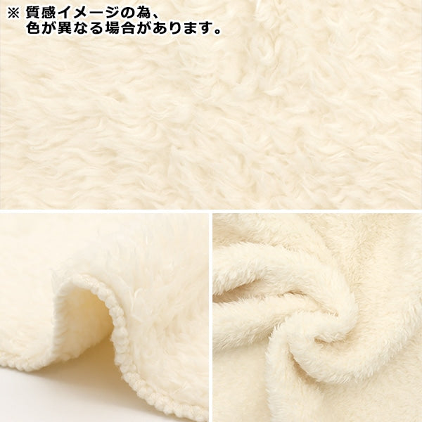 Tissu "L'alésage réversible Tissu coupé Bleu de lait d'environ 70 cm x 100 cm C-STK-2-1MBL"