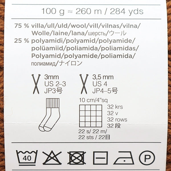 Herbst und WinterGarn 『NOVITA NALLE 11番色 ホワイト』 NOVITA ノヴィタ ノビータ