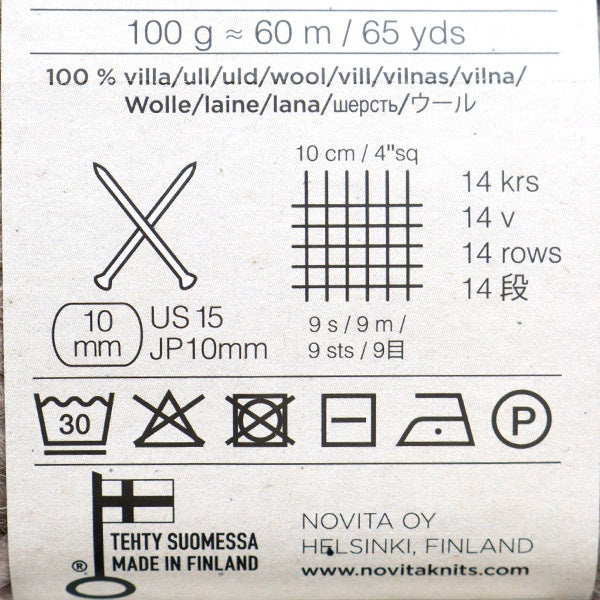 Herbst und WinterGarn 『NOVITA HYGGE WOOL 504番色 ローズウォーター』 NOVITA ノヴィタ ノビータ