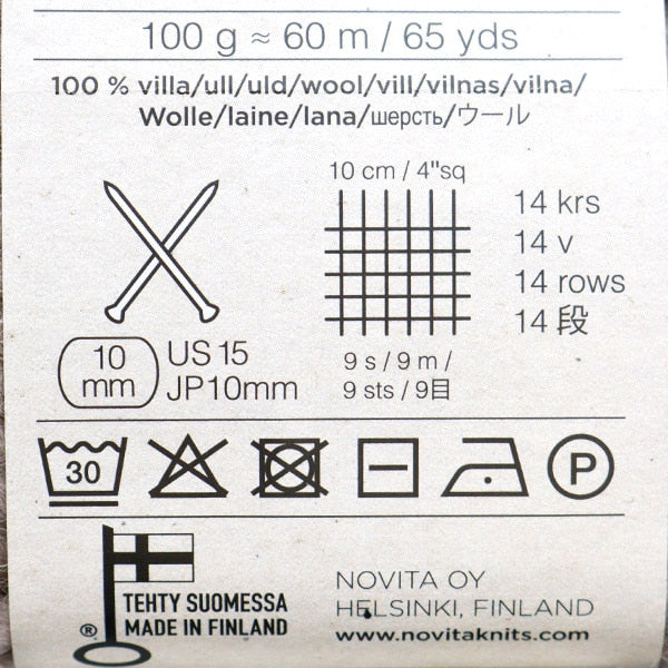 秋冬毛糸 『NOVITA HYGGE WOOL 68番色 森のきのこ』 NOVITA ノヴィタ ノビータ