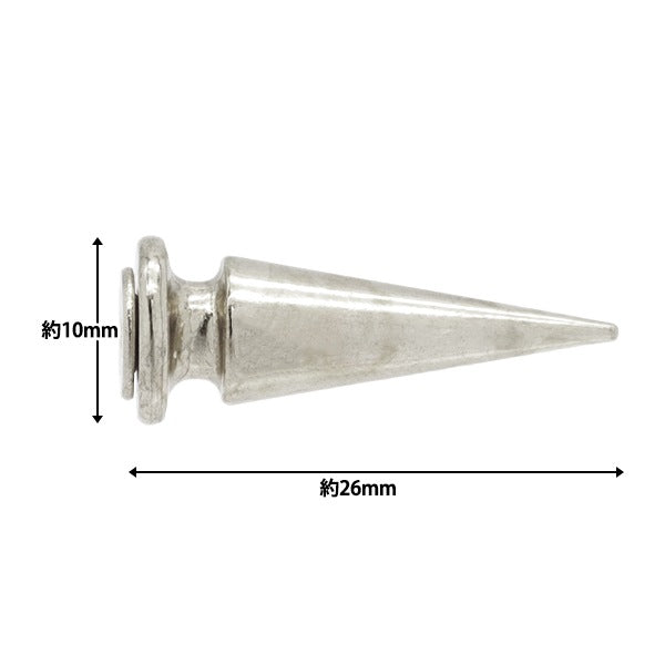 手芸金具 『ねじ式スタッズ 10×26mm シルバー NST-10×26-SL』