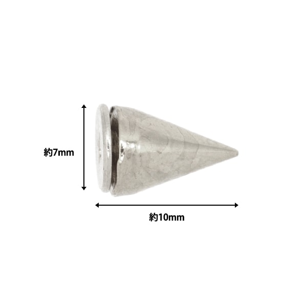 手芸金具 『ねじ式スタッズ 7×10mm シルバー NST-7×10-SL』